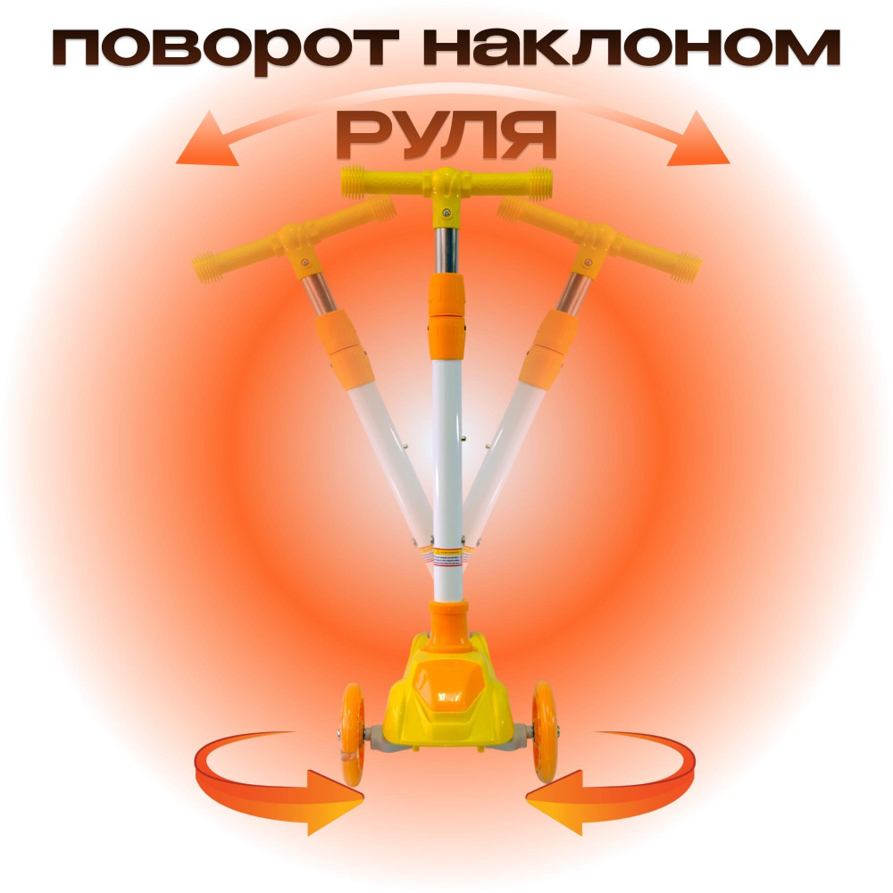 Самокат-кикборд KB211, код 77211